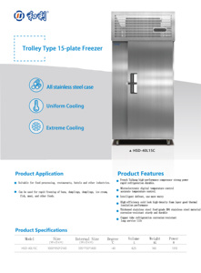 Congelador Rápido de Venta Caliente 2025 -40 Grados, 15 Placas, Ultracongelador de Congelación Rápida para Almacenamiento de Pescado HSD-40L15C 2024 - Product Image 4