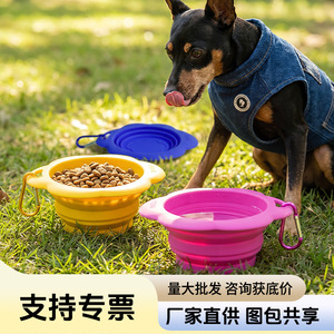 Portable <b>Silicone</b> Pet <b>Bowl</b> Collapsible For Outdoor Use With Carabiner Hook - Product Image 4
