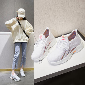 Zapatillas Deportivas para Mujer, Suela Gruesa, Tacón Medio, Transpirables, de Malla, Casuales, Blancas, Negras, Beige, con Diseño de Rayas - Product Image 3