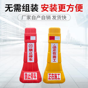 Barreras de Tráfico de Color Rojo y Amarillo, Rellenas de Agua, Material PP, Montaje en Suelo, IP65, Uso en Calles Escolares - Product Image 4