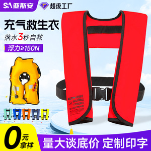 Chaleco Salvavidas Inflable Automático con 150N de Flotabilidad, Tela Oxford Reflectante, para Pesca, Navegación y Supervivencia, Uso Adulto - Product Image 4