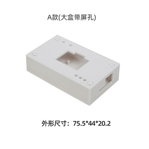 Boîtier en plastique ABS pour émulateur et programmeur JTAG, coque de protection universelle pour outils de débogage W1019 - Product Image 2