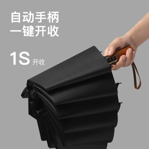 Parapluie CHUVABAND classique à trois plis, 23 pouces, 60k, promotion, entièrement automatique, anti-UV, coupe-vent, manche en bois, cadeaux d'affaires - Product Image 5