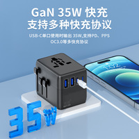 Adaptateur de voyage universel tout-en-un ultime avec chargeur rapide PD 70W, 3 ports Type-C/2 ports USB, ignifuge pour ordinateur portable, téléphone, appareil photo, écouteurs