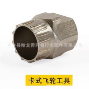 Herramientas de desmontaje de bicicletas, llave para cassette de cadena metálica para bicicletas de montaña - Product Image 4