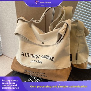 Bolso Tote de Lona para Mujer, Gran Capacidad, Nuevo Diseño Color Block, con Correa de Hombro y Cierre Magnético - Product Image 2