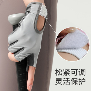 Gants de sport de cyclisme en plein air pour femmes Gants de fitness demi-doigts en silicone antidérapants Équipement d'entraînement de yoga absorbant les chocs pour - Product Image 6