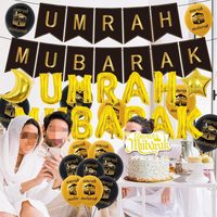 Bannière en papier Umrah Mubarak avec ballons, ballons de Ramadan, décoration de gâteau, bannière de ballons en latex imprimée pour la décoration de l'Aïd/Ramadan