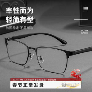 Gafas de Hombre Danyang con Montura Cuadrada de Media Montura 1623, Lentes de PC Ultraligeras y Cómodas, Estilo Ejecutivo - Product Image 4