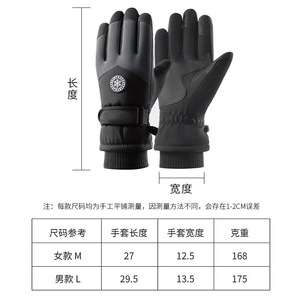 Gants de ski doublés de polaire, double couche, épaissis, compatibles écran tactile, pour randonnée en plein air, unisexe, équipement d'hiver pour adultes - Product Image 4