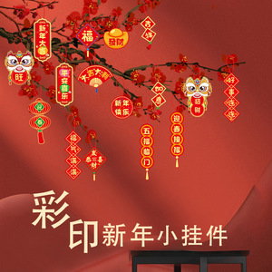 Juego de Adornos Colgantes de Año Nuevo, Árbol del Dinero, Bonsái, Etiquetas Colgantes, Decoraciones de Sauce Plateado, Decoración para Fiesta de Año Nuevo Chino - Product Image 4