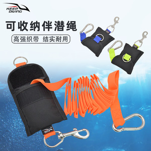 Keep Diving Diving Buddy Line 2.6m สายรัดนิรภัยใต้น้ำแบบไนลอนสำหรับดำน้ำแบบสกูบา - Product Image 2