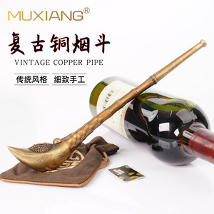 Muxiang Vintage Copper Pipe Bent Style Tobacco Pipe Handmade Traditional Design - Product Image 1