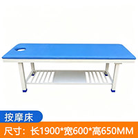 Table de massage thérapeutique pratique pour hôpital avec étagère de rangement intégrée, lit de soins à domicile doté d'un revêtement antibactérien et d'une capacité de charge élevée