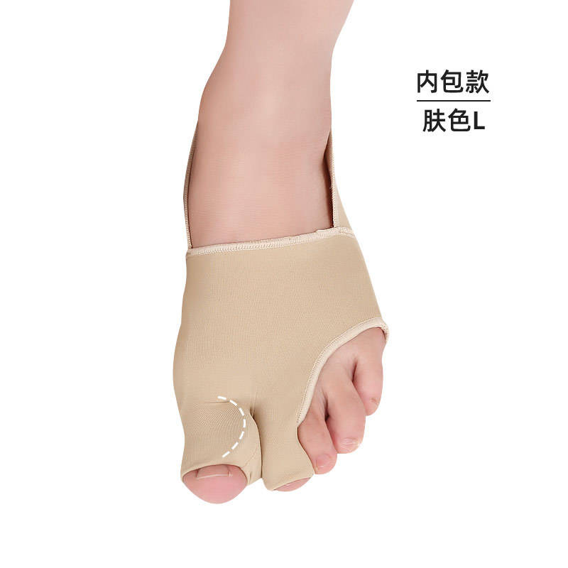 Inner bag style skin color