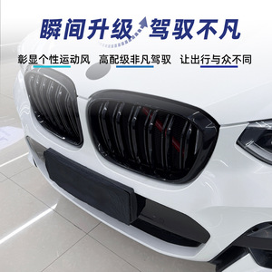 กระจังหน้ารถยนต์ BMW X3 X4 G01 G02 ปี 2018-2021 วัสดุ ABS แบบเส้นเดี่ยว/เส้นคู่ ไม่มีไฟ - Product Image 2
