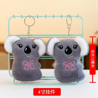 Porte-clés mini animaux en peluche doux et moelleux en coton PP, 11 cm, faible MOQ, produit exclusif, direct usine, pas cher