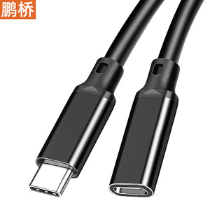 Pengqiao Type <b>C</b> Extension Cable 20Gbps 8K Display 240W Fast Charging For Laptop Tablet <b>Switch</b> Projector - Product Image 4