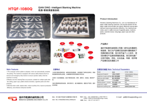Máquina de Eliminación de Residuos Totalmente Inteligente (Función de Eliminación Única) - Product Image 2