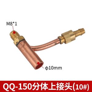 ขั้วต่อหัวเชื่อมทิกเชอร์ M10 ชุบทองแดง QQ300 WP18 QQ200 ขั้วต่อแบบแยกส่วนสำหรับการเชื่อมอาร์กอนอาร์ค - Product Image 5
