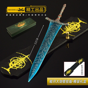 <span class=keywords><strong>Elden</strong></span> <span class=keywords><strong>Ring</strong></span>: Espada Luna Oscura de 22 CM, Versión de Tablero Colgante, Modelo de Arma Totalmente Metálico, Artículo de Cosplay, Regalo Festivo para Escritorio - Product Image 6