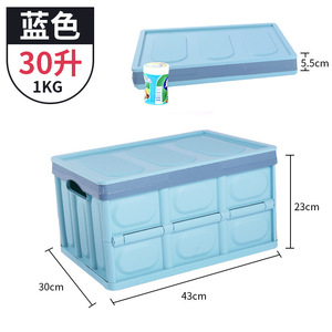 Caja de almacenamiento <span class=keywords><strong>plegable</strong></span> multifuncional para maletero de <span class=keywords><strong>coche</strong></span>, organizador para el hogar con suministros de plástico para una organización eficiente del maletero del <span class=keywords><strong>coche</strong></span> - Product Image 6