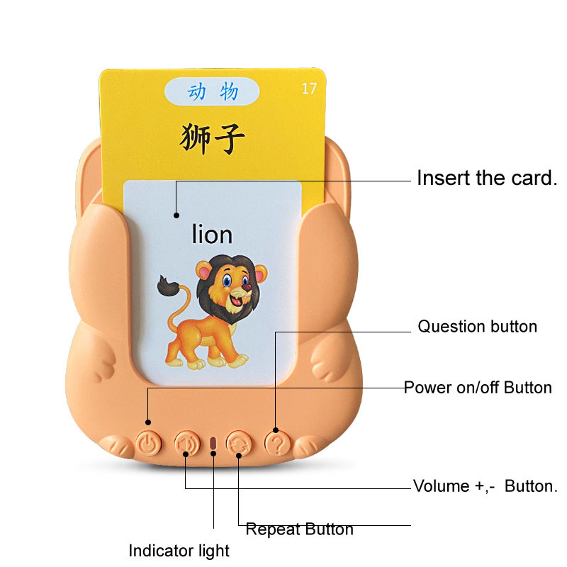 インタラクティブな楽しさで、お子様の知的好奇心を刺激：中国語教育的