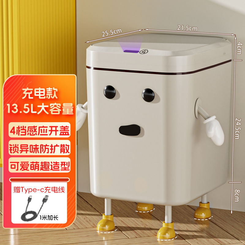 13.5L Rechargeable DIY Standing Model