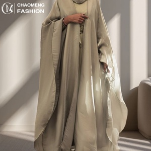 Nueva Capa Abaya de Organza Ligera y Fresca para la Temporada de Verano en Negro, Blanco, Verde Menta y Azul Cielo 1468 # - Product Image 1