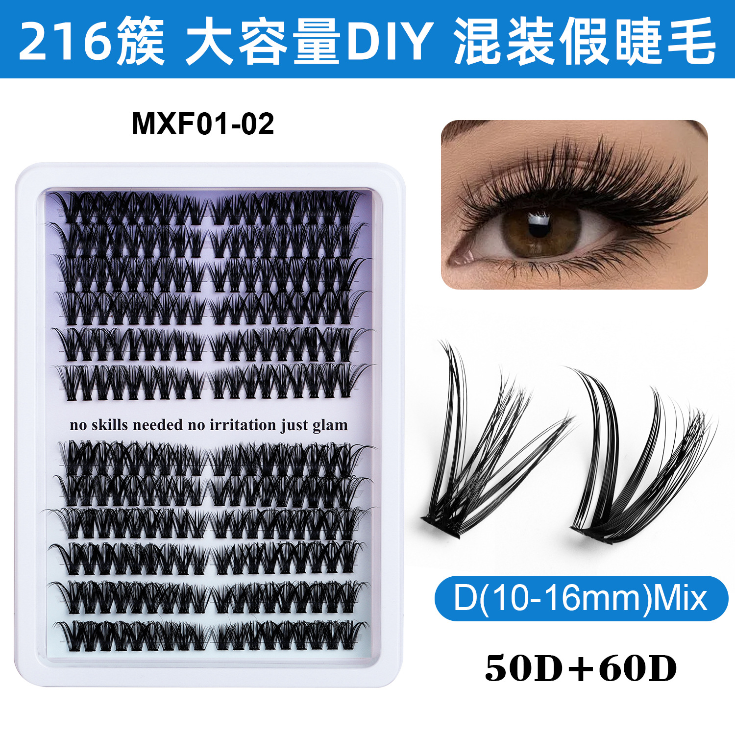 MXF01-02--50D+60D