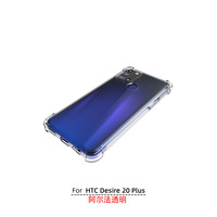 Coque de protection transparente antichoc 360° mate et fine en TPU pour HTC Desire 20 PLUS
