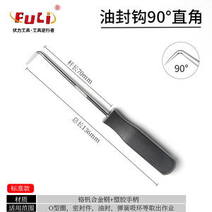 ชุดเครื่องมือซ่อมแซมบ้าน แหวนล็อคแบบมินิฮุค แหวนรัดสายเคเบิล แหวนล็อคเหล็กโครเมียมวาเนเดียม - Product Image 4