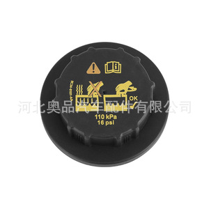 Ford <b>Radiator</b> Coolant <b>Cap</b> 9C34-8101-AA 110 kPa Plastic For Vehicle Cooling System Replacement - Product Image 4