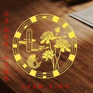 Pegatinas circulares impermeables con diseño de flor de loto y Koi para puerta, inodoro, decoraciones de Año Nuevo Chino - Product Image 3