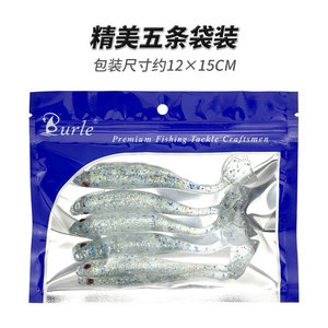 <span class=keywords><strong>Leurre</strong></span> Bionique Souple en PVC en Forme de Pied de Canard à Queue en T pour la Pêche en Eau Salée et Eau Douce Sans Hameçons – Vente en Gros - Product Image 6