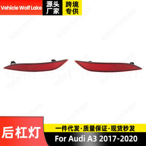 Réflecteur de pare-chocs arrière pour Audi A3 2017 2020 Hatchback, lampe de signalisation - Product Image 5
