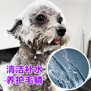 ผลิตภัณฑ์ทำความสะอาดสัตว์เลี้ยงขนาด500มล. เพื่อปรับปรุงคุณภาพของเส้นผมและเพิ่มความสามารถในการต้านทานรังสียูวีของสัตว์เลี้ยงของคุณ - Product Image 4