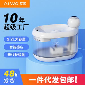 Fontaine à eau pour animaux Little Snowman, batterie rechargeable 4400mAh, distributeur d'eau automatique pour chat, système de filtration - Product Image 4