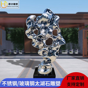 Escultura de Acero Inoxidable con Espejo Jiahua y Piedra Taihu, Forma Irregular, Decorativa para Piso - Product Image 4