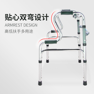 Aide à la marche en alliage d'aluminium avec accoudoirs à double courbure pour personnes âgées et handicapées, pour un soutien de la mobilité - Product Image 1