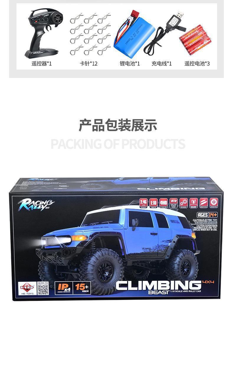 NEW HB-ZP1008 RC Cars Off-road Tuck Radio Control Drift Racing Car