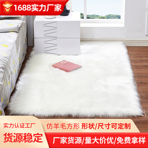 Alfombra de imitación de lana de color sólido, rectangular, antideslizante, lavable a máquina, para dormitorio o sala de estar. - Product Image 5