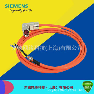 Cable de conexión Siemens Simatic S7 400H de 2 m de fibra óptica para sistemas de control industrial - Product Image 5