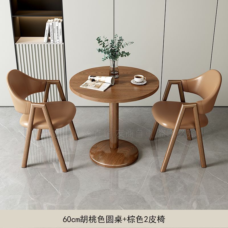 เก้าอี้หนังสีน้ำตาล โต๊ะกลมไม้วอลนัท 60ซม