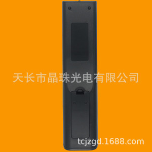Télécommande à perles de cristal RC-TFM001 pour téléviseur Tsinghua Tongfang, 21.5x5x2.3cm, Code fixe, portée de 10m - Product Image 4