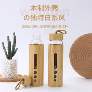 Bouteille d'eau en verre borosilicate avec coque en bambou et sangle, portable, simple paroi, résistante aux hautes températures, pour usage domestique et extérieur - Product Image 3