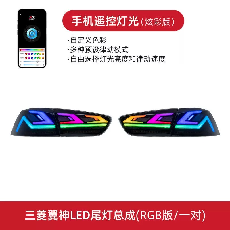 อาร์จีบี