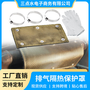 Manchon d'isolation thermique pour tuyau d'échappement, en fibre de roche volcanique, résistant aux hautes températures jusqu'à 1350°F, couleur or titane, ajustement universel - Product Image 4