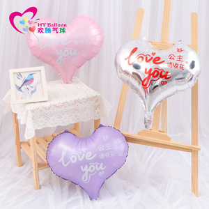 Ballons en aluminium en forme de cœur, je t'aime, princesse, veuillez accepter, fleurs, décorations pour la Saint-Valentin, demande en mariage - Product Image 1