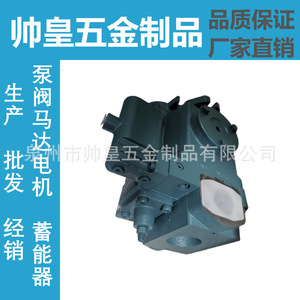 Pompe hydraulique V70A3RX à cylindrée variable, montage sur bride, entraînement par moteur, pièce de rechange pour le marché secondaire - Product Image 2